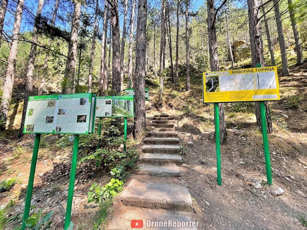 Ecopath "Goritsa Waterfall"