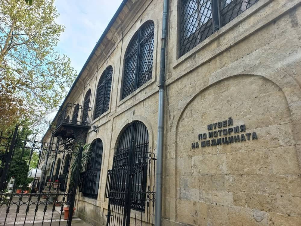 Museum of Medicine History — 2
