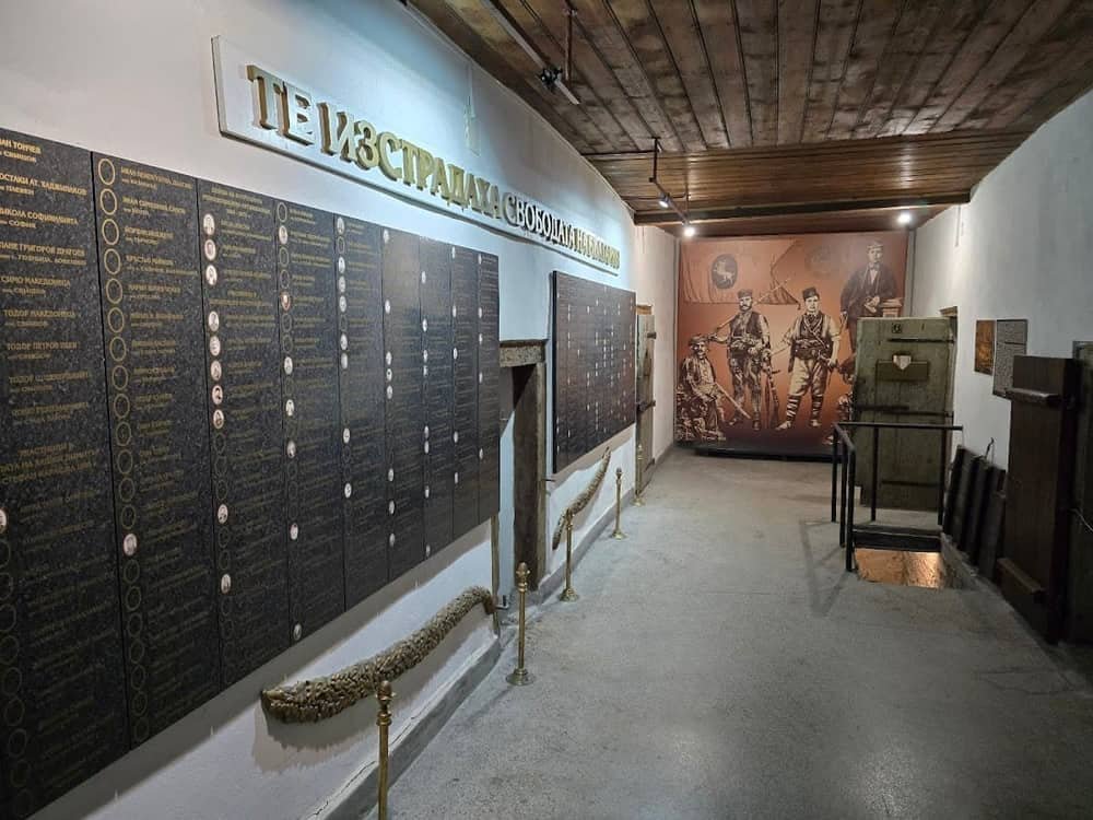 Museum "Prison" — 2