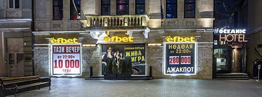 Hotel efbet Varna