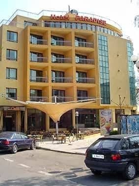 HOTEL PARADISE