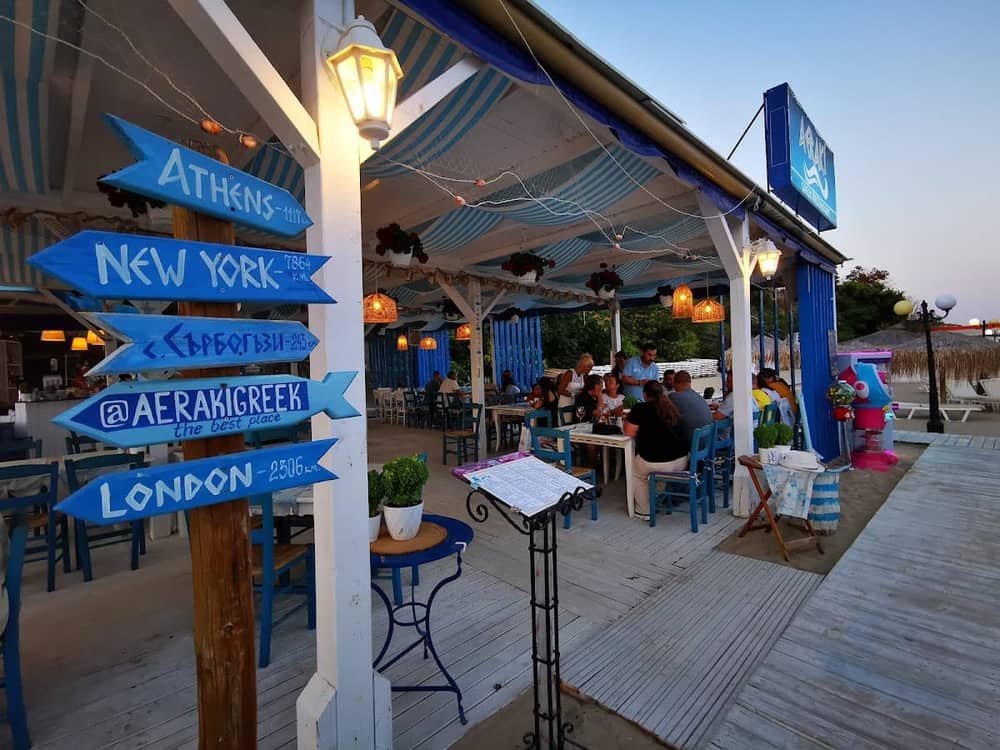 Aeraki - Greek restaurant / AERAKI gratski restorant