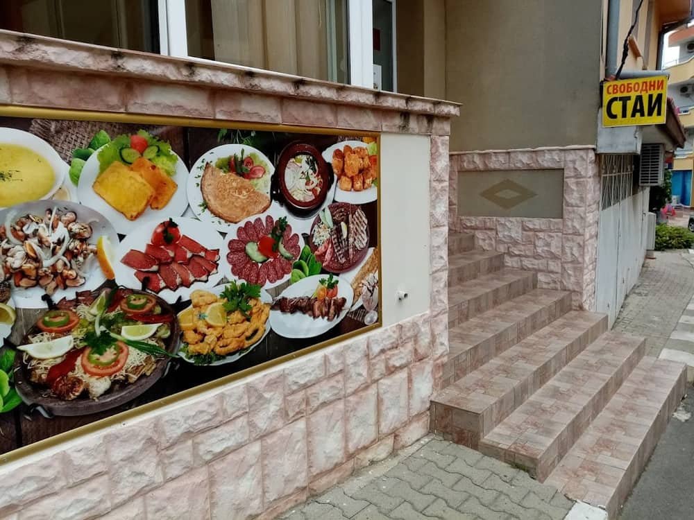 Bistro Sveti Stefan
