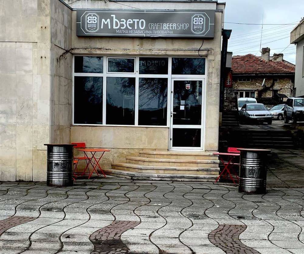 Kraft bira mAzeto