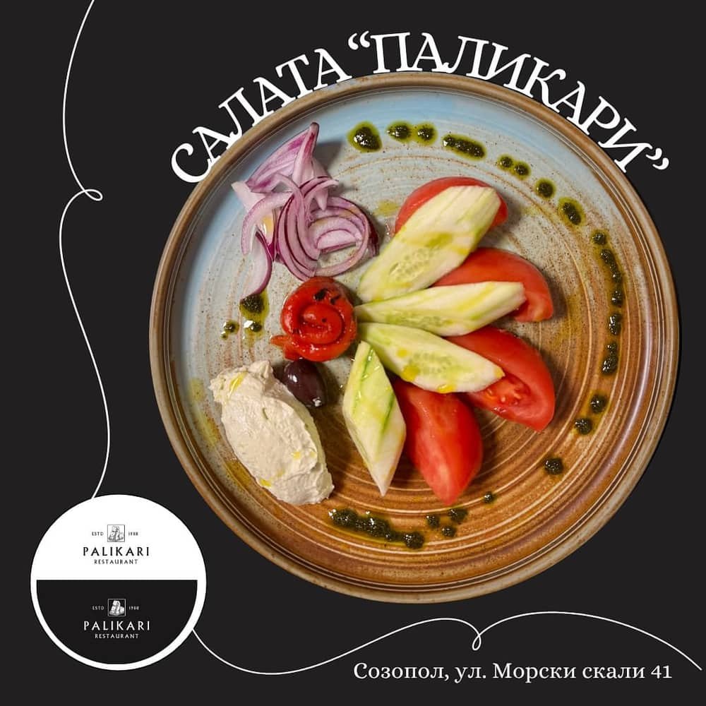 Palikari Restaurant Sozopol — 2