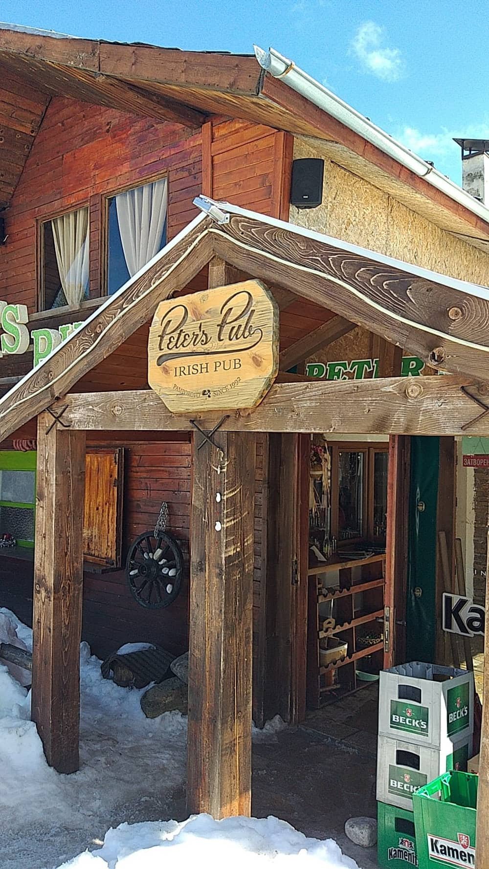 Peter's Pub