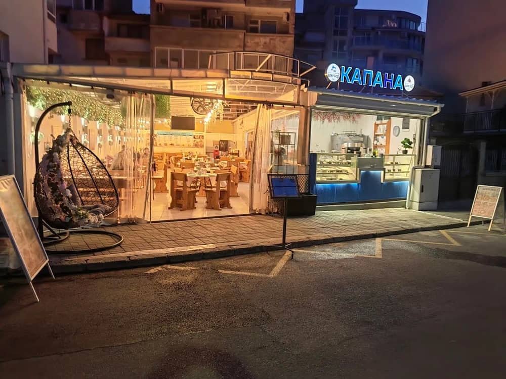 Restorant "Kapana"