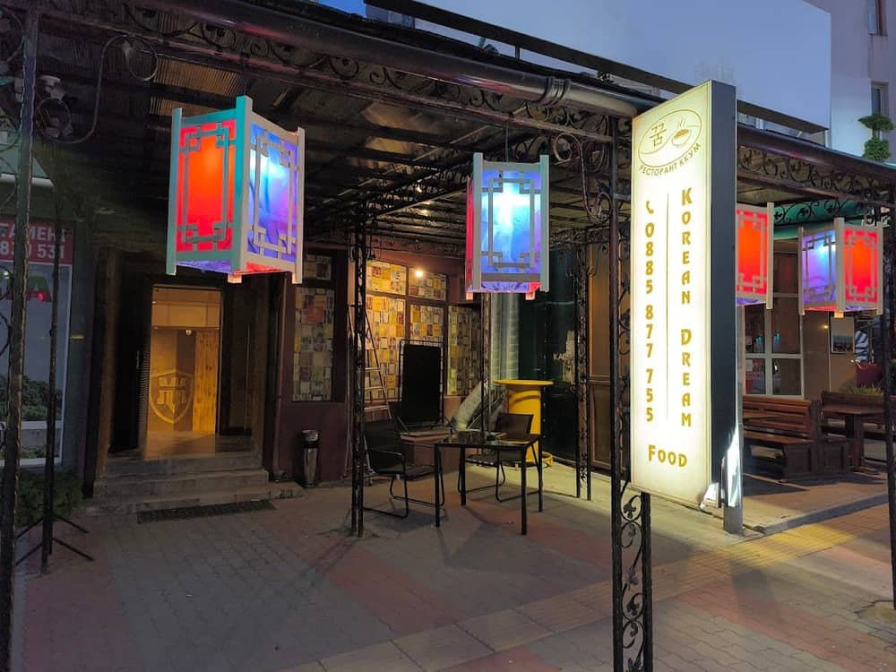 Restorant KKUM Korean dream food — 2