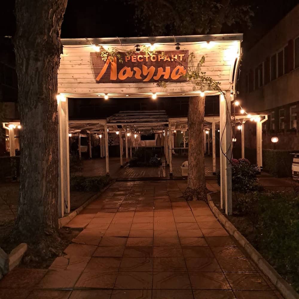 Restorant Laguna