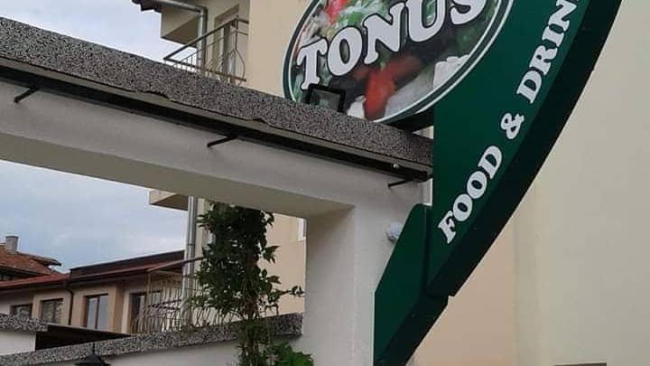 Tonus Restaurant